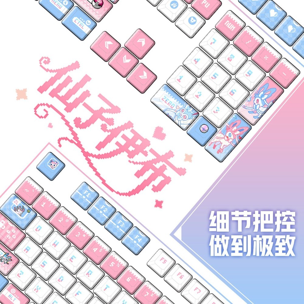 Custom Keycaps - Pokémon Sylveon ‌ Keycaps Personalizzati per