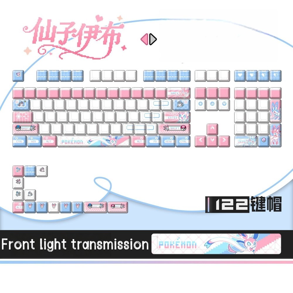 Pokémon Sylveon ‌   Keycaps Pe - Custom Keycaps recensione e prezzo